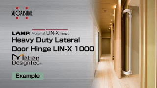 [FEATURE] Learn More About our Heavy Duty Lateral Door Hinge LIN-X1000 - Sugatsune Global