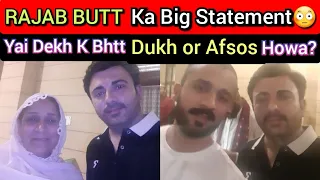 RAJAB BUTT Ka Bara Statement 😳Yai Dekh K Bhtt Dukh or Afsos Howa?