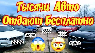 Автомобили из Европы на ЛЮБОЙ КОШЕЛЁК !!! ДЛЯ КАЖДОГО !!!☝️🚗