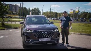 Chery Tiggo 8 PRO. Сколько китайского в "китайце"?