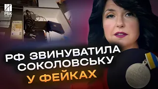 Путін віддячив! Пропагандистку Яніну Соколовську в Росії оголосили у розшук