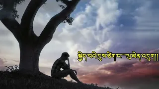 "Bhu Nge mitshey"_ Sad 😢 Bhutanese song| Namgay jigs