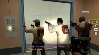 Прохождение left4dead2 глава 1-я (вымерший центр) миссия 1 (отель)