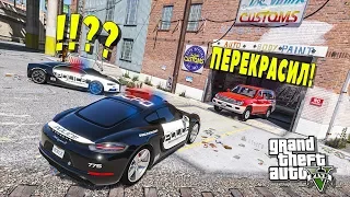 Я ПЕРЕКРАСИЛ ТАЧКУ, НО КОПЫ МЕНЯ УЗНАЛИ! ПОГОНЯ ЗА TOYOTA LAND CRUISER В GTA 5