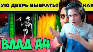 РАЗГАДАЙ ЗА 15 СЕКУНД ЧТОБЫ ВЫЖИТЬ С ВЛАДОМ А4 / Загадки и Головоломки / Отгадываем загадки Влада а4