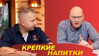 Что важно знать о крепких напитках начинающим. Ответы на вопросы подписчиков. "Счастливчик"| Матвеев