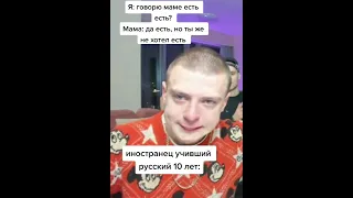 ИНОСТРАНЕЦ В ШОКЕ😅😅😅😅😅✅✅✅