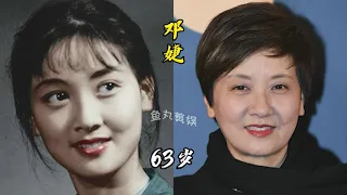 55位年过花甲的女星今昔，美人迟暮，刘雪华、郑佩佩已是满头白发