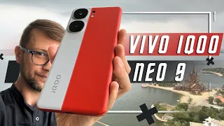 ПРОСТО ЛУЧШИЙ ВЫБОР🔥СМАРТФОН Vivo iQOO NEO 9 Snapdragon 8 Gen 2 NFC WIFI