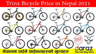 Trinx Bicycle Price in Nepal 2021 || नेपालमा पाइने साईकलहरुको मुल्यहरु ? || Cycle Price in Nepal ???