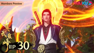ENGSUB [The Peak of True Martial Arts] EP30 | True to His Word | Wuxia Animation | YOUKU ANIMATION