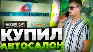 КУПИЛ АВТОСАЛОН ЗА 400000 АЗ КОИН + ФЕРМА НФТ КОНТОВ🔥ЛУЧШАЯ СВЯЗКА 2023🤑ДЛЯ ЗАРАБОТКА на АРИЗОНА РП