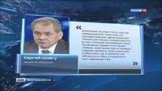 Чак Хейгел призвал армию США готовиться к противостоянию с Россией -  16.10.2014