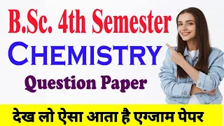 B.Sc. Fourth Semester Chemistry Question paper with solution MJPRU Exam MCQ Objective for 2024