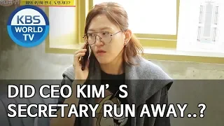 Did CEO Kim’s secretary run away…? [Boss in the Mirror/ENG/2019.12.22]