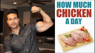 How much Chicken a Day is Healthy | What is the Safe Limit | info by Guru Mann