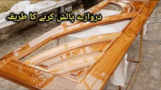 Door Polish | Wood Polish At Home | Wood Polis | Wood Polish Grain Door Full Work |Carpenter Work