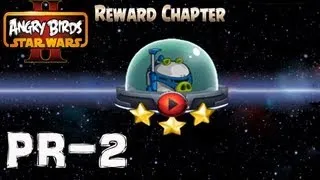 Angry Birds Star Wars 2 / Reward Chapter / Pork Side / Level PR-2 / All Three Stars walkthrough