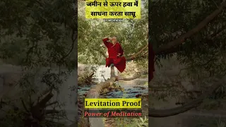 Levitation Meditation | Is It Possible To Levitate ? |Levitating Monk #shorts #feed #youtubeshorts