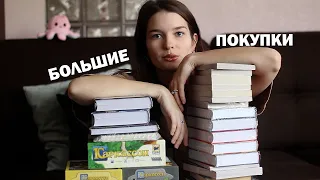 первые книжные покупки 2023: настолки, много аст, азбуки и эксмо, нон-фикшн