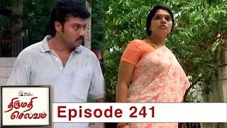 Thirumathi Selvam Episode 241, 12/08/2019 | #VikatanPrimeTime