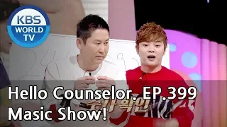 Oh my goodness. What's going on here? [Hello Counselor/ENG, THA/2019.02.11]