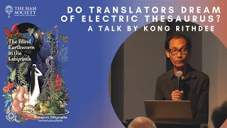 The Siam Society Lecture: Do Translators Dream of Electric Thesaurus? (10 October 2019)