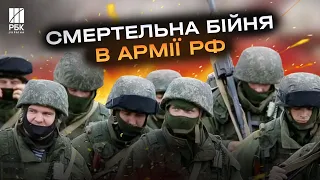 20 вбитих та 40 поранених: кадировці та дагестанці Збройних сил РФ влаштували бійню