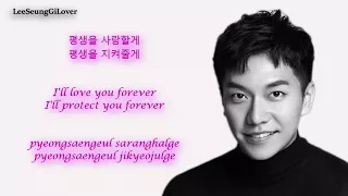 [Han/Eng/Rom] Lee Seung Gi 이승기 - Will You Marry Me?