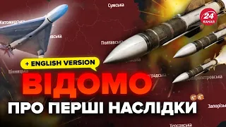 ⚡Екстрено! Дрони та ракети налетіли з УСІХ боків. КОМБІНОВАНА нічна атака на Україну