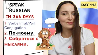 🇷🇺DAY #112 OUT OF 366 ✅ | SPEAK RUSSIAN IN 1 YEAR