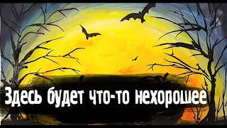 Случилось на самом деле…. Страшные. Мистические. Творческие  рассказы.