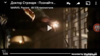 Трейлер. Доктор Стрэдж. Реакция