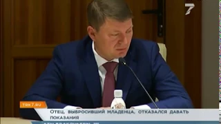 Мэр Красноярска призвал привлечь к ответственности виновных в гибели 4-х месячной девочки