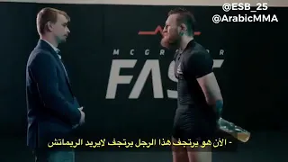 كونور ماكريغور يتحدث عن قتاله مع حبيب نورماغندوف مترجم khabib nurmagomedov vs conor mcgregor