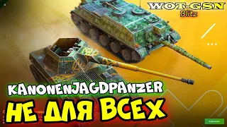 🔥Kanonenjagdpanzer🔥Сложно, но Возможно🔥Набор с Steyr WT в WoT Blitz 2024 | WOT-GSN