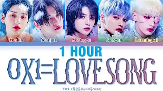 [1 HOUR] TXT 0X1=LOVESONG (I Know I Love You) feat. Seori Lyrics [Color Coded Lyrics/Han/Rom/Eng]