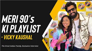 VICKY KAUSHAL ON 90'S KI PLAYLIST WITH RJ ROHINI | THE GREAT INDIAN FAMILY |  MERI 90'S KI PLAYLIST