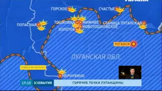 Обстрелы в течение дня продолжаются по всей линии фронта в Луганской области