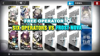 [Arknights-CN]LK-DP-D Free Operators Team, Six Operators vs Frostnova in New Event