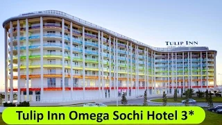 Адлер, Сочи, отзыв об отеле Tulip Inn Omega Sochi Hotel 3   номер, питание!!!