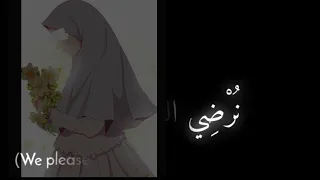 { NASHEED: KUN ANTA💗💫🌷 + lyrics }