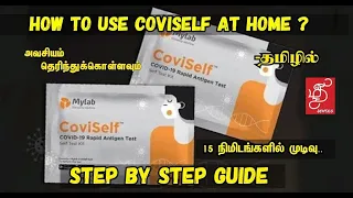 HOW TO USE COVISELF AT HOME ? | COVISELF RAPID ANTIGEN SELFTEST KIT |  #COVISELF #COVID19SELFTEST