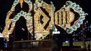 Новый 2017 год на Пушкинской площади Москва__New 2017 on Pushkin square Moscow