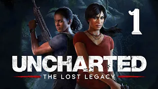 Прохождение Uncharted: The Lost Legacy (Утраченное наследие) — Часть 1: Мятеж / Проникновение