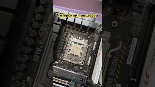 Новый Читерский процессор Ryzen 7500f