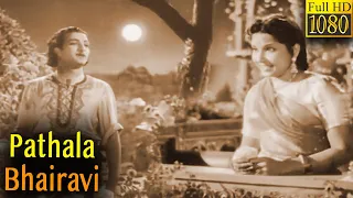 Pathala Bhairavi Full Movie HD | N. T. Rama Rao | S. V. Ranga Rao | K. Malathi