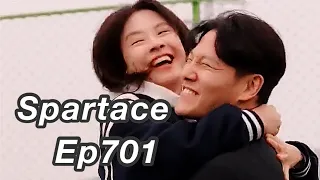 Spartace moments · Ep701 || 꾹멍커플 · 701회