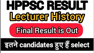 HPPSC Result Update of 03 September 2021, Result is out for the posts of School Lecturer History