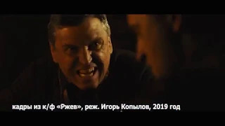 (12 +)  Ветераны и молодежь побывали на премьере фильма «Ржев»